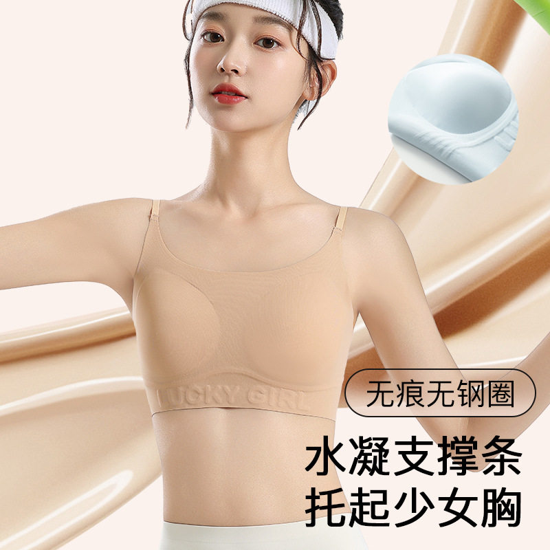 防尴尬隐形粉底液少女内