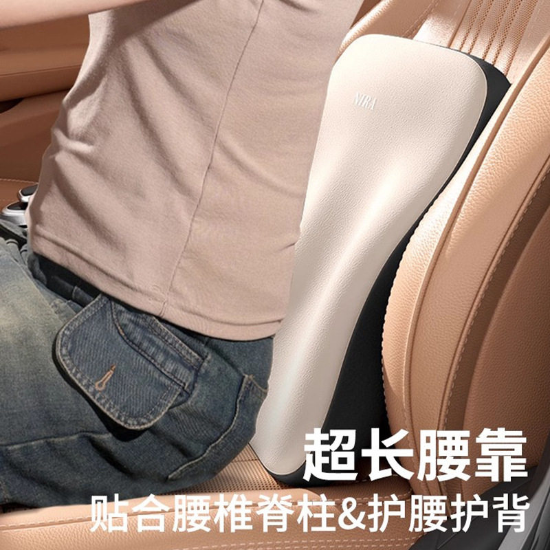 汽车头枕腰靠记忆棉车载靠枕久坐靠垫车用护颈枕护腰靠枕