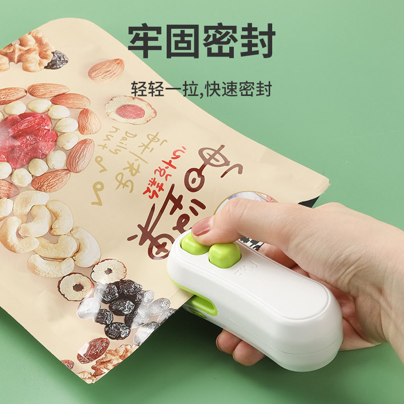 零食USB封口机小型塑封塑料袋手压式食品保鲜封口夹真空