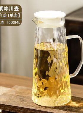 1壶6杯带托盘ins轻奢大容量耐热冷水壶水杯家用客厅茶杯茶壶家