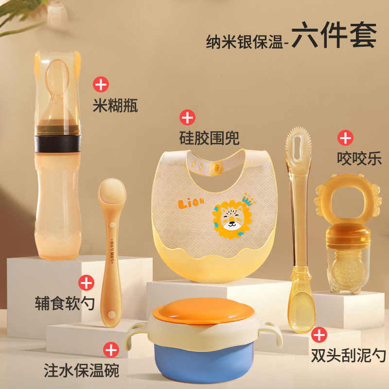 儿童硅胶餐具套装宝宝辅食宝宝碗勺套装咬咬乐新生幼儿喂水吃米糊