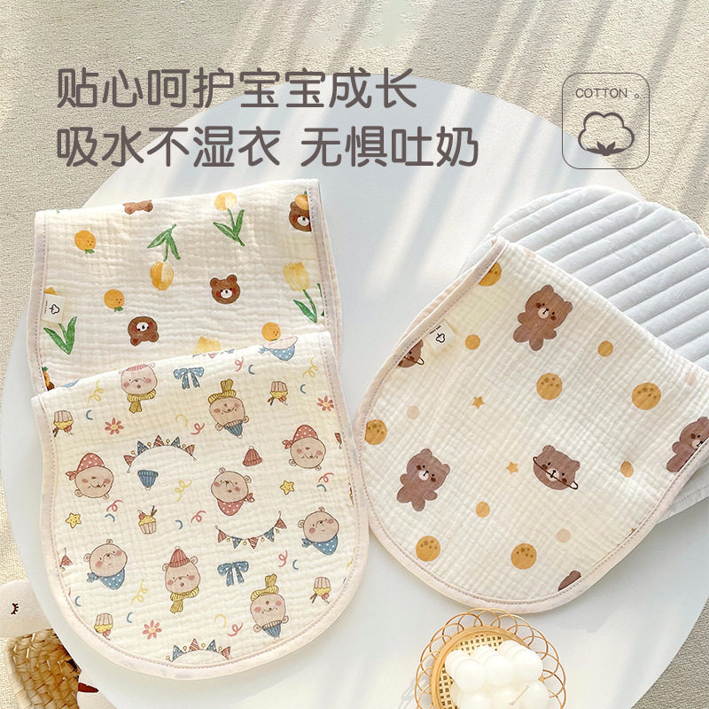 a类六层纱布垫肩巾婴儿拍嗝巾吐奶巾宝宝围兜儿童口水巾棉纱布