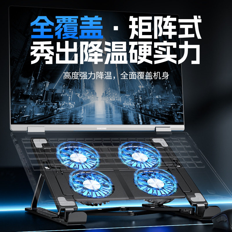 工厂直销笔记本散热器支架可折叠收纳平板电脑降温风扇散热支架