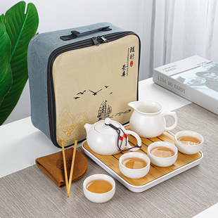 户外带茶盘一壶四杯陶瓷功夫茶具套装 旅行茶具套装 礼品