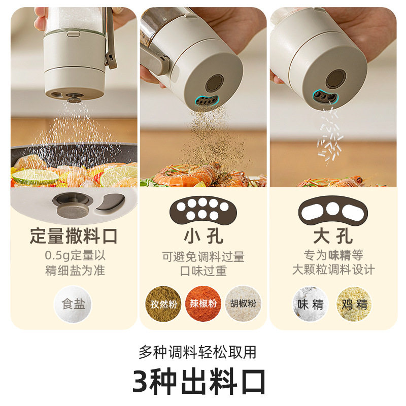 定量控盐瓶调料罐厨房调料盒防潮密封调味瓶罐日式家用精准控盐罐