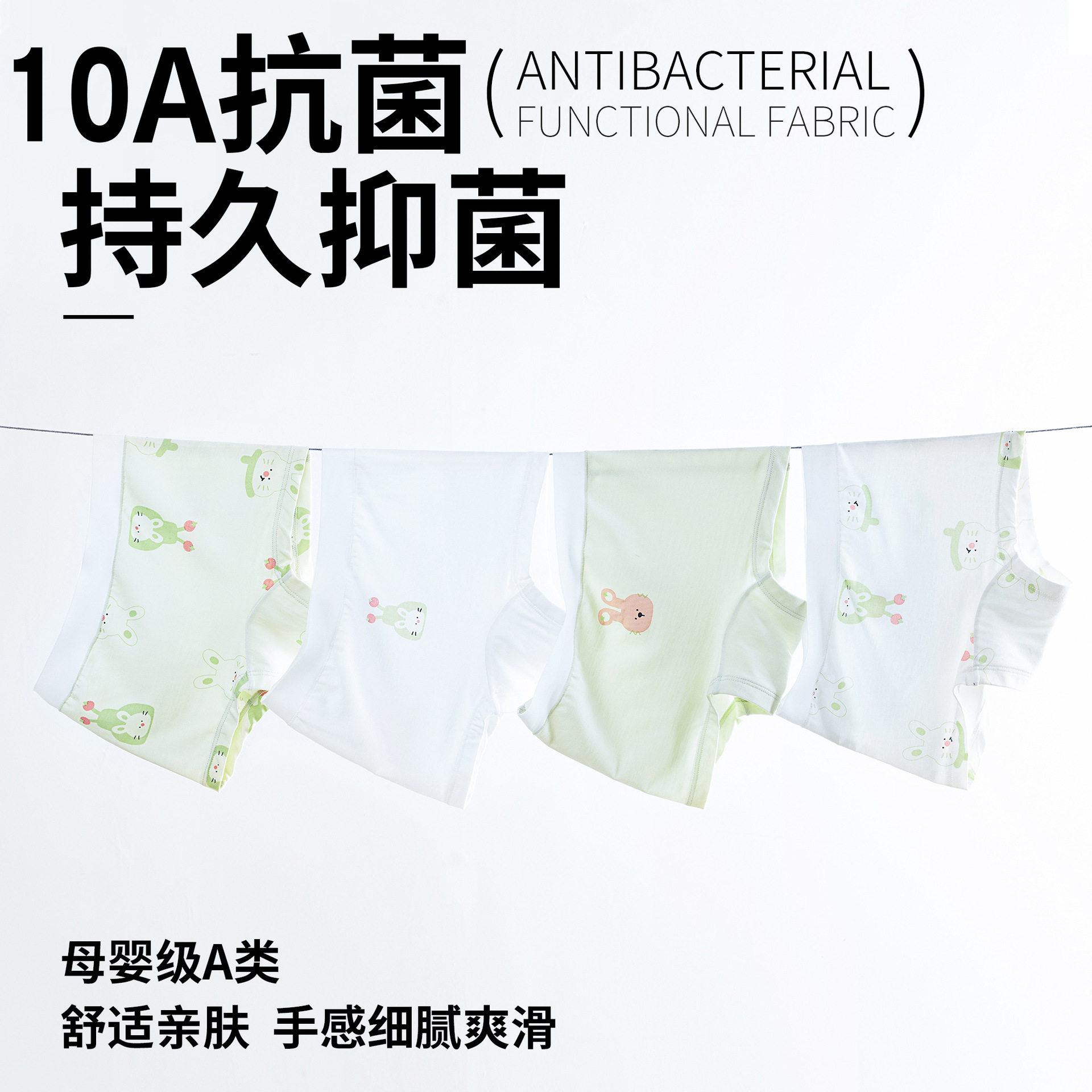 博登利儿童内裤女童a类春夏季薄四角短裤女孩宝宝冰丝平角底裤