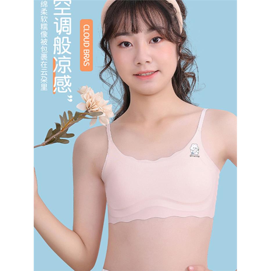女童内衣9-12发育期小学