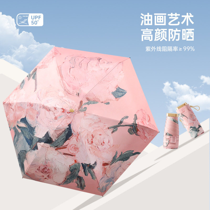 扁五折油画艺术新款黑胶遮阳伞晴雨两用伞太阳伞手动中国风