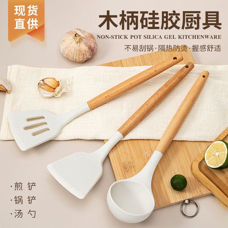 硅胶锅铲三件套不粘锅专用炒菜铲子食品级硅胶汤勺煎铲厨具套装
