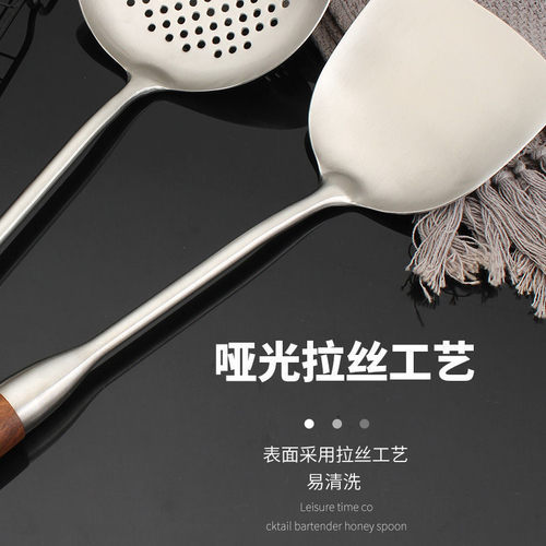 锅铲德国不锈钢家用厨具实木手柄防烫炒菜铲子汤漏勺煎铲套装