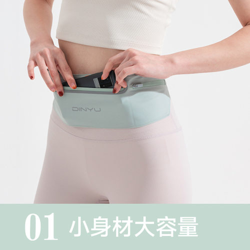 运动手机腰包女户外跑步袋新薄款马拉松健身装备隐形防水腰带包男