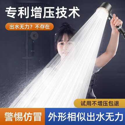 德国双涡轮增压花洒喷头超强加压大出水浴室淋浴头淋雨莲蓬头护发