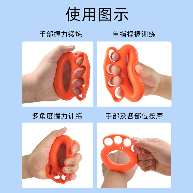 分指握力圈康复训练手指力量握力球按摩握力器材中风偏瘫锻炼手劲
