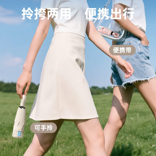 五折伞爱心手柄晴雨两用胶囊伞黑胶防晒防紫外线女遮阳太阳伞
