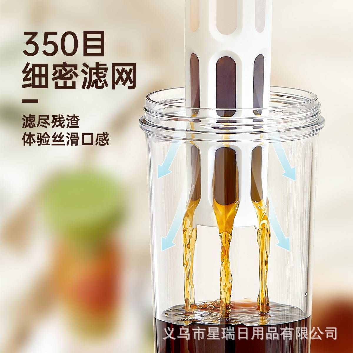 咖啡冷萃壶带滤网冷水壶家用凉白开水瓶密封水壶大容量花茶凉水壶