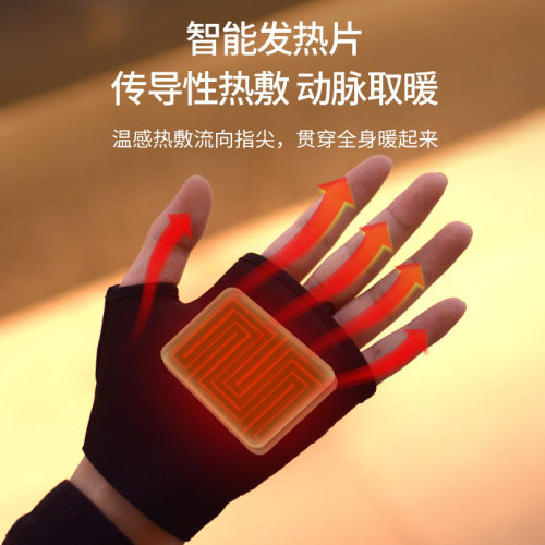 新款usb暖手宝充电温控随