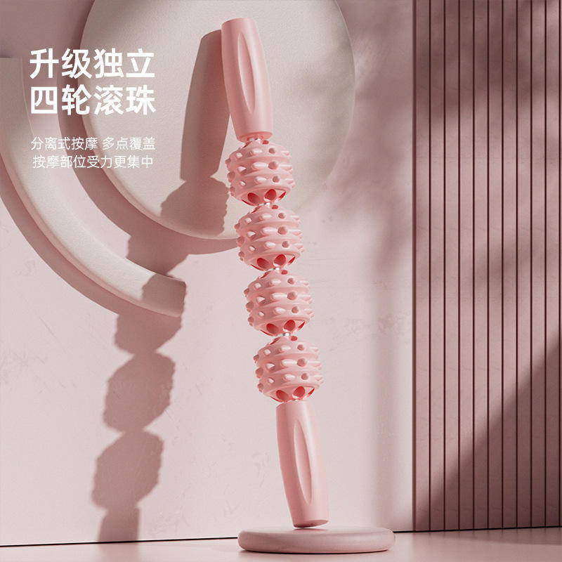 家用按摩器材按摩棒滚轮按摩经络保健器材多功能筋膜棒