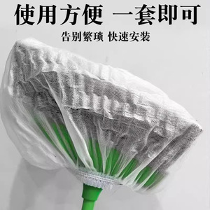 一次性扫把套扫帚簸箕组合厨房清洁擦地粘毛发滚毛除尘罩免洗