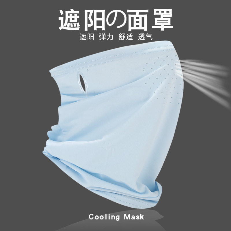 挂耳冰丝防晒面罩男女士夏户外骑行口罩遮阳护全脸面 巾面纱流苏