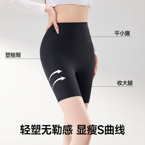 三分瑜伽裤女外穿薄款高腰收腹提臀防走光安全裤鲨鱼打底健身短裤