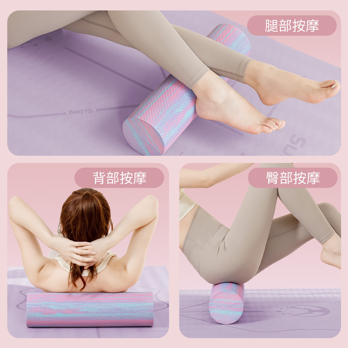 实心泡沫轴瑜伽柱肌肉放