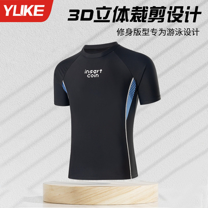 男士泳衣套装男款泳裤2024新款男生秋冬温泉游泳衣青少年上衣装备