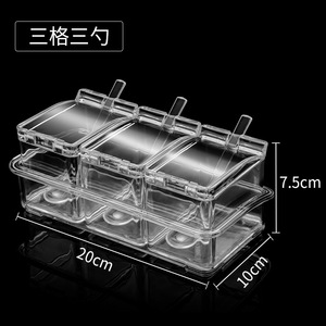 3格组合PS调味罐盒套装厨房用具调料盒定调料品调料瓶厨房收纳