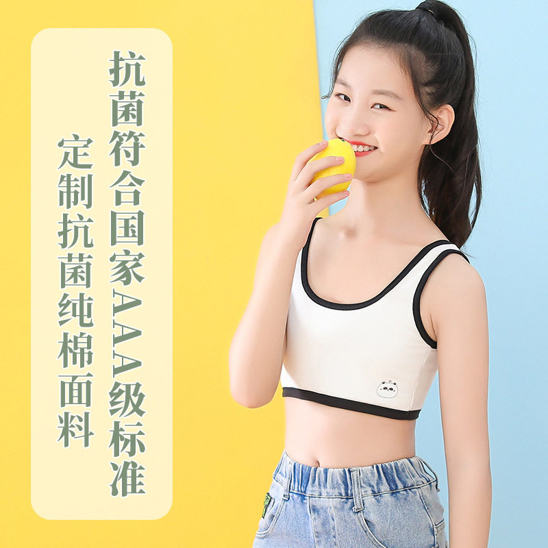 发育期内衣初高中小学生裹胸中大女童儿童薄款纯棉文胸小背心