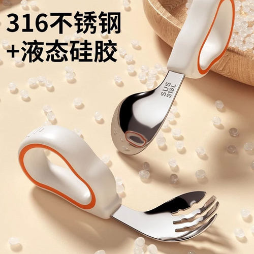 自主进食一岁辅食勺子学吃饭训练儿童硅胶不锈钢叉勺婴儿短柄收纳