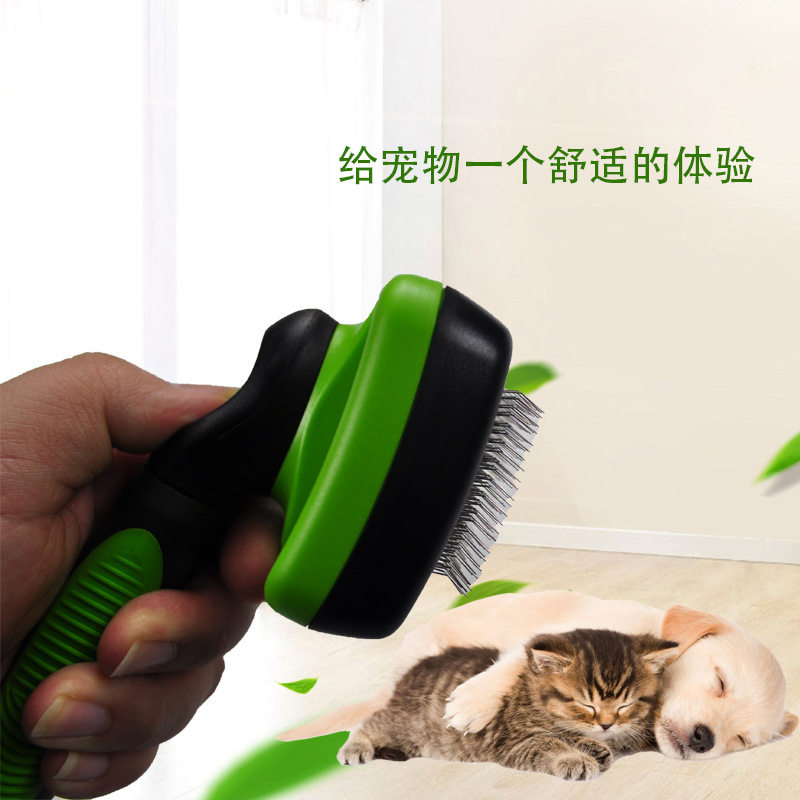 供应宠物自接梳 一健除毛大号自动伸缩梳子清洁美容脱毛梳