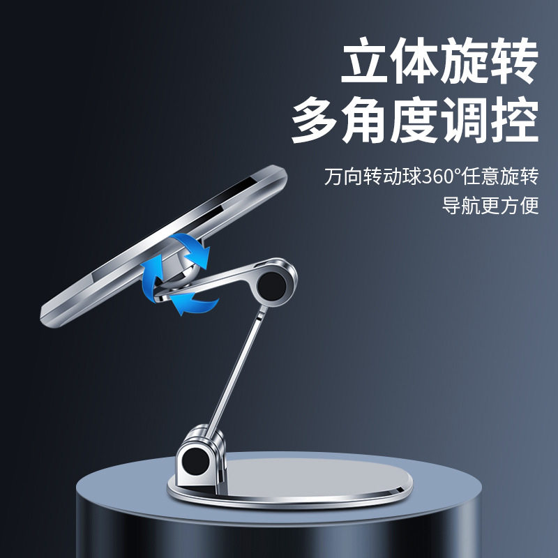 2022新款仪表台磁吸粘贴式挡风玻璃通用全车型强吸附车载手机支架