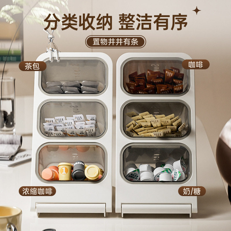 茶水间胶囊咖啡收纳盒桌面防尘多层茶包盒收纳架办公室斜插笔筒盒