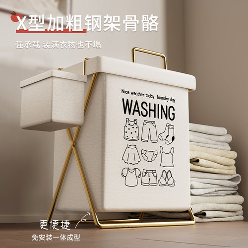 脏衣篓脏衣篮家用可折叠收纳筐宿舍带盖洗衣桶浴室卫生间放脏衣服