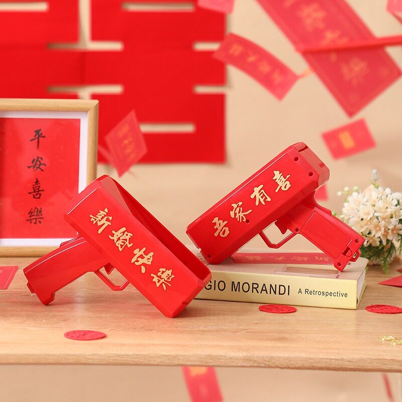 吾家有喜接亲喷钞机堵门结婚游戏拍照道具喷钱枪筷子夹钞票婚礼