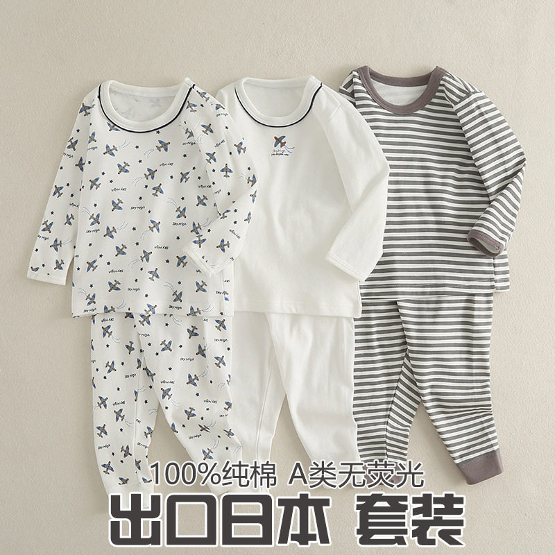 儿童纯棉秋衣秋裤套装秋冬2022新款宝宝保暖内衣男童长棉毛衫秋装