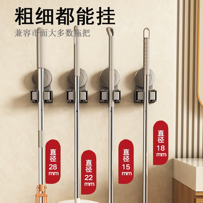 吸盘式拖把架单个壁挂免打孔浴室阳台防水加厚拖把夹挂钩收纳