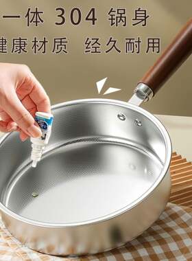 304无涂层不锈钢煎锅加厚不粘锅平底锅具家用电磁炉电陶炉煤气灶