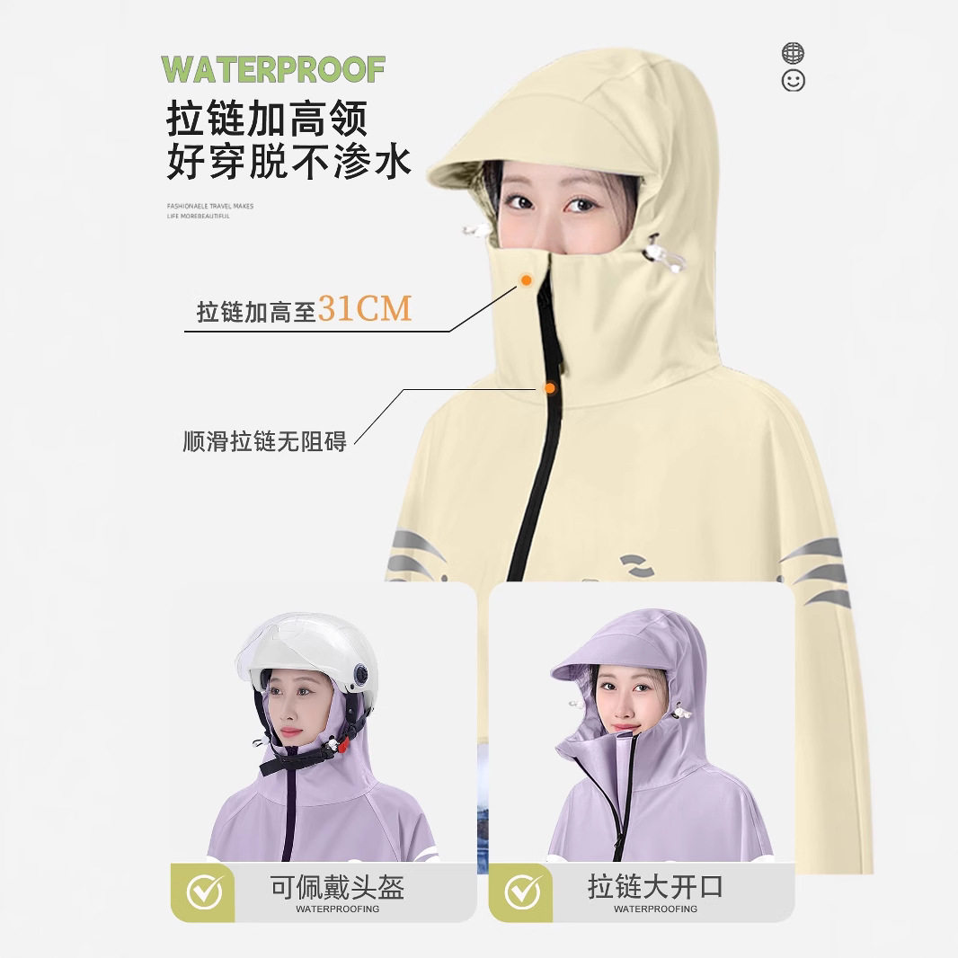 牛津布雨衣女电动车全身加厚防暴雨通用雨披长款大骑行双人摩托男