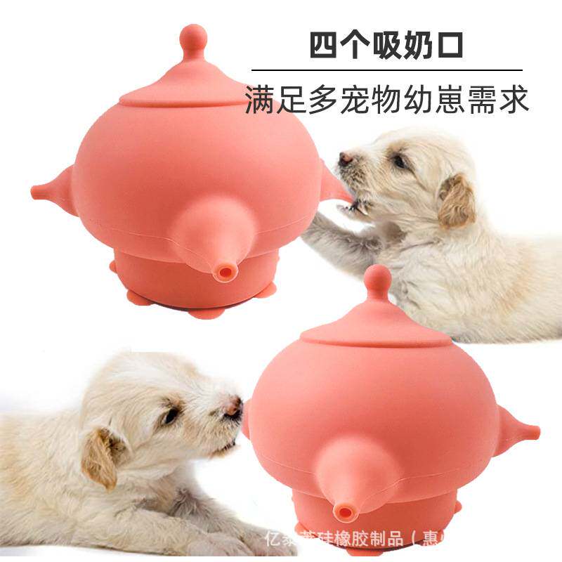 宠物硅胶吸奶器小狗仿真动物母乳喂奶器防呛幼猫咪仿生奶头喂食器