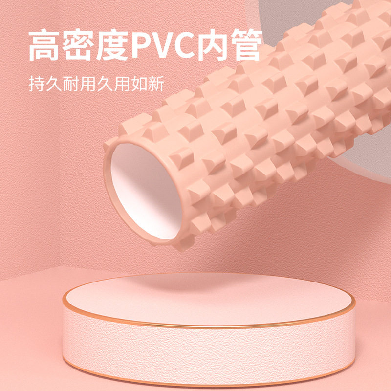 EVA泡沫轴狼牙棒瑜伽柱 健身按摩棒肌肉放松器45cm琅琊空心瑜珈柱