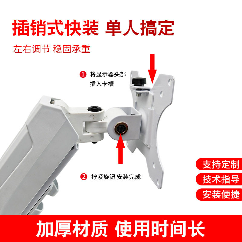 厂家显示器支架气压悬臂
