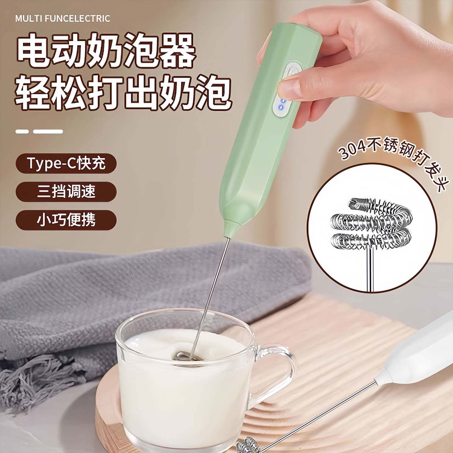 打奶泡器咖啡家用牛奶小型奶油打发器电动搅拌棒打奶器手持搅拌器