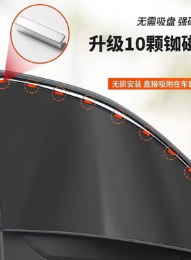 汽车遮阳帘车窗隔热防晒车用窗帘车内睡觉隐私帘子宝宝后排遮光帘