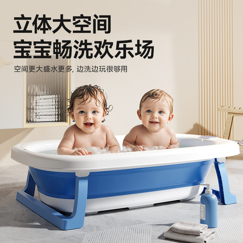 婴儿洗澡盆宝宝浴盆幼儿坐躺折叠沐浴桶家用收纳新生儿童用品