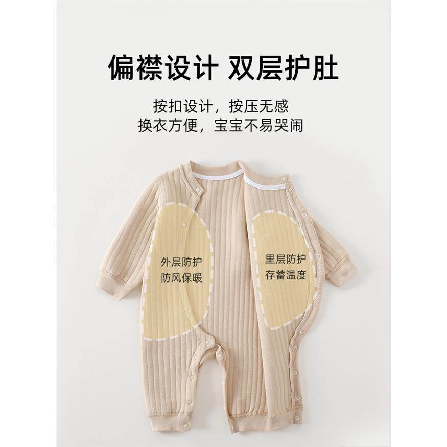 婴儿夹棉A类连体衣爬服秋