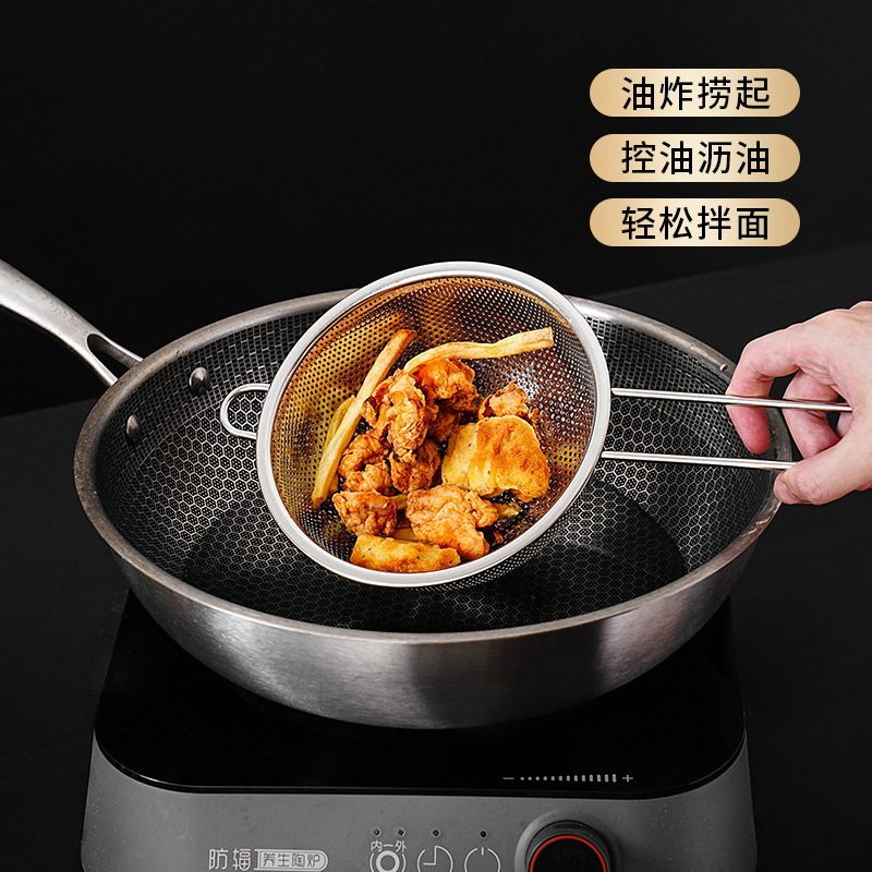 加厚不锈钢单柄密孔多用盆洗水果篮洗菜盆沥水沥油盆多功能淘米器