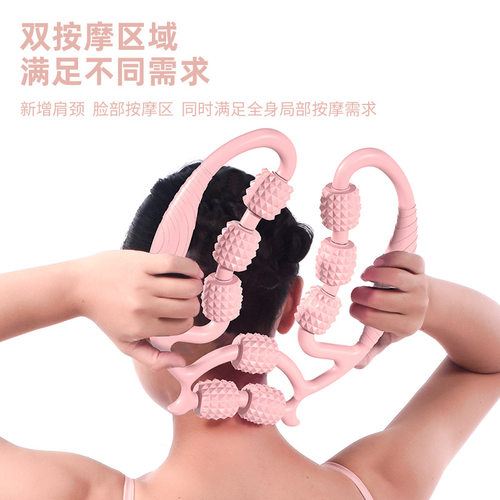 环形夹腿按摩器放松塑腿滚轮滚轴棒瑜伽四轮按摩器环形夹小腿器材