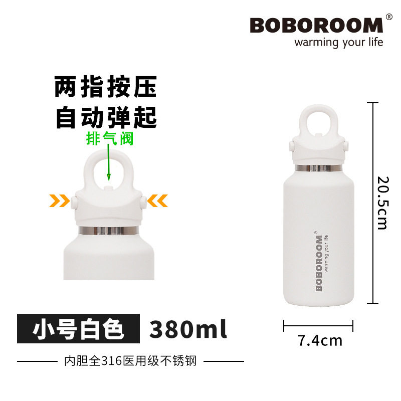 316保温保冷杯户外运动单手一键开盖易拉罐大容量水杯保温杯
