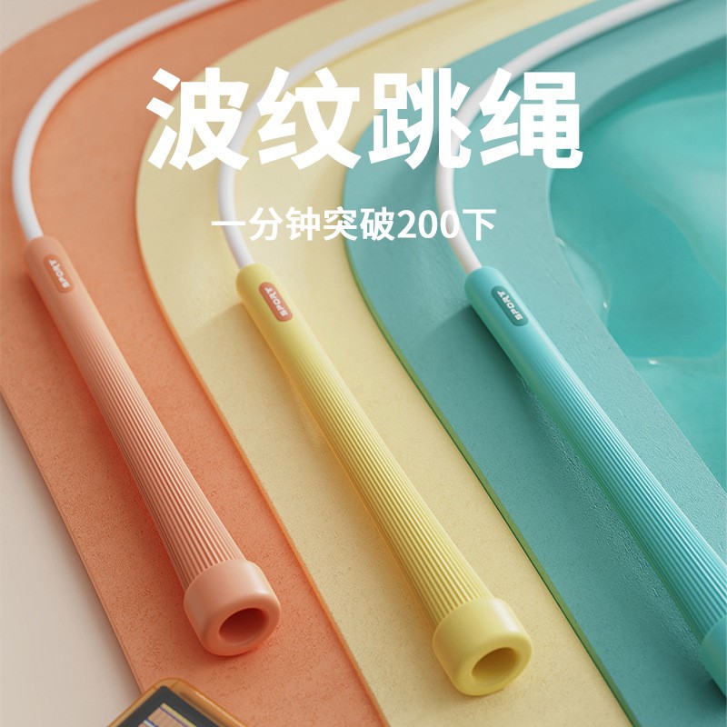 沙式跳绳小学生中考专用儿童跳绳体育用品运动比赛竞速儿童跳绳