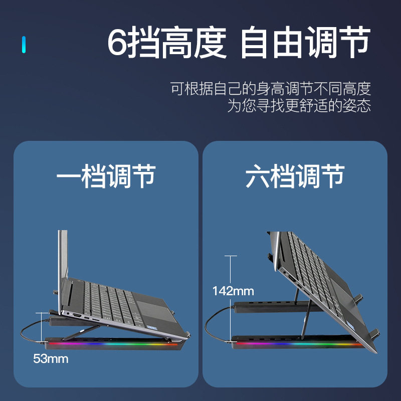 笔记本支架电脑折叠铝合金托架 RGB发光拓展坞散热支撑架
